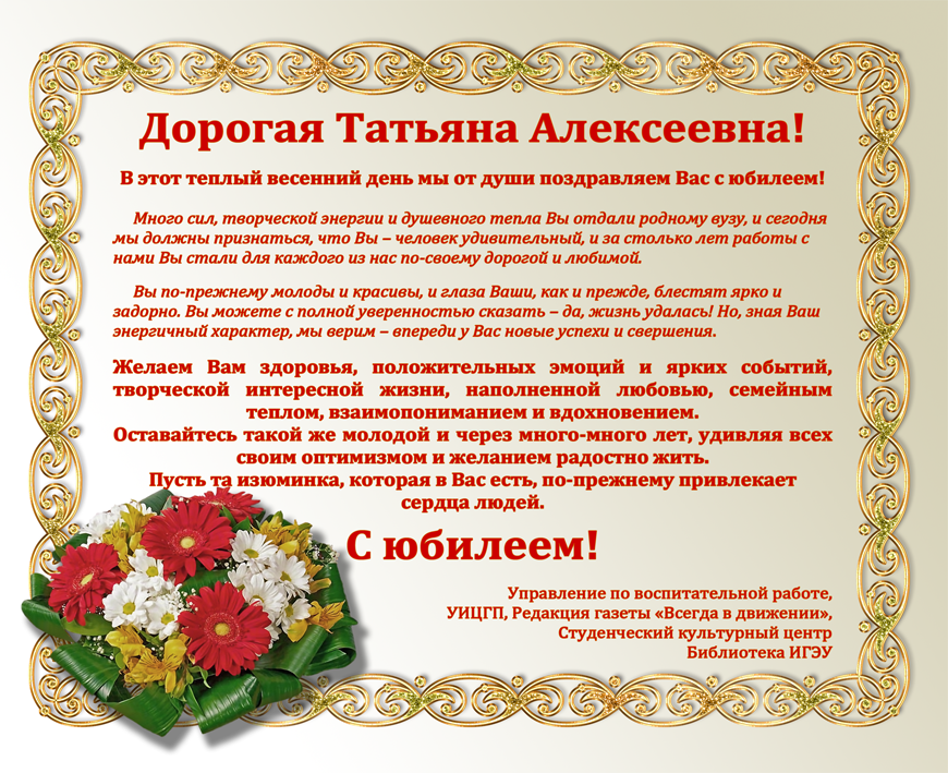 Открытки с днем рождения алексеевне